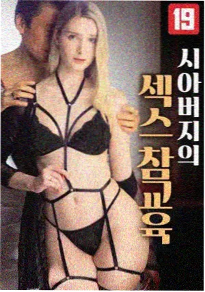 星空影视在线科幻剧集 回声档案 海报