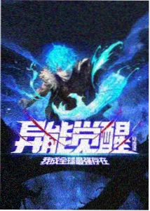 星空影视在线冒险动漫 风与铁骑 海报